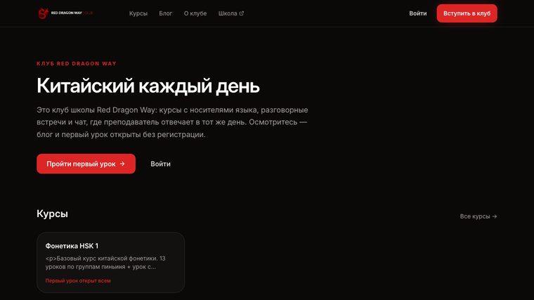 Учебное приложение